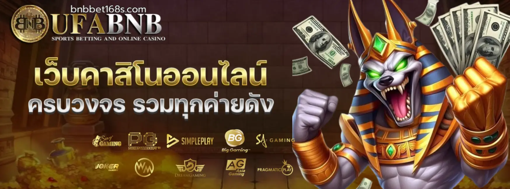 bnbbet168