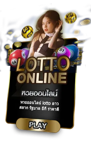 lotto - bnbbet168